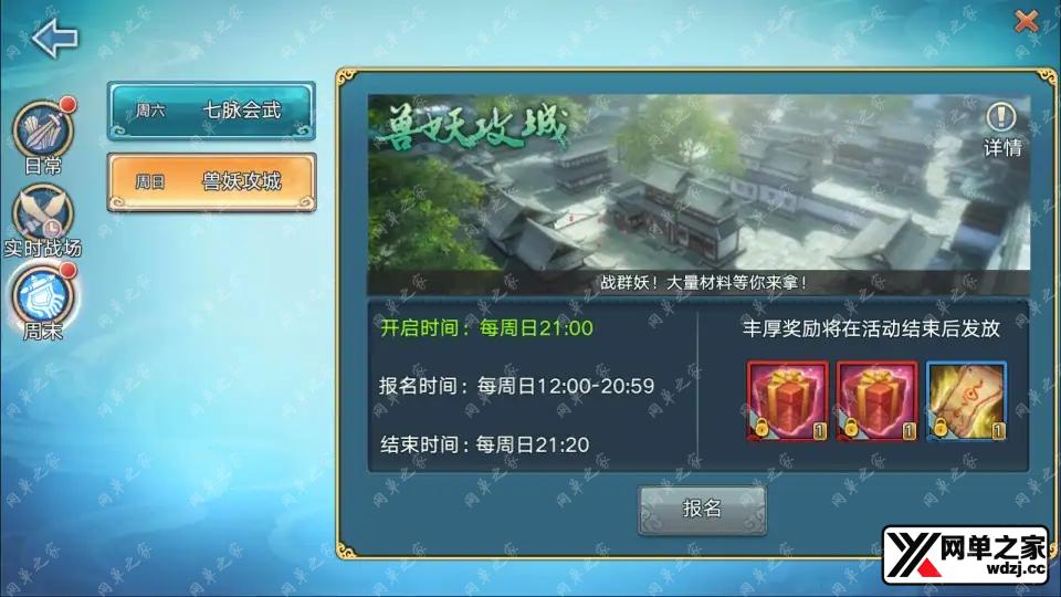 2024112515160341.webp.webp