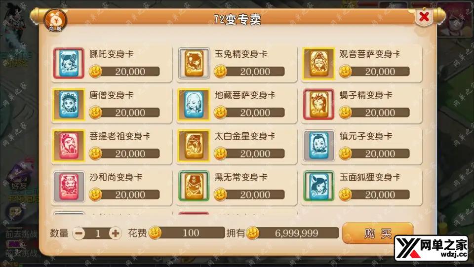 2024043000335634.webp.webp