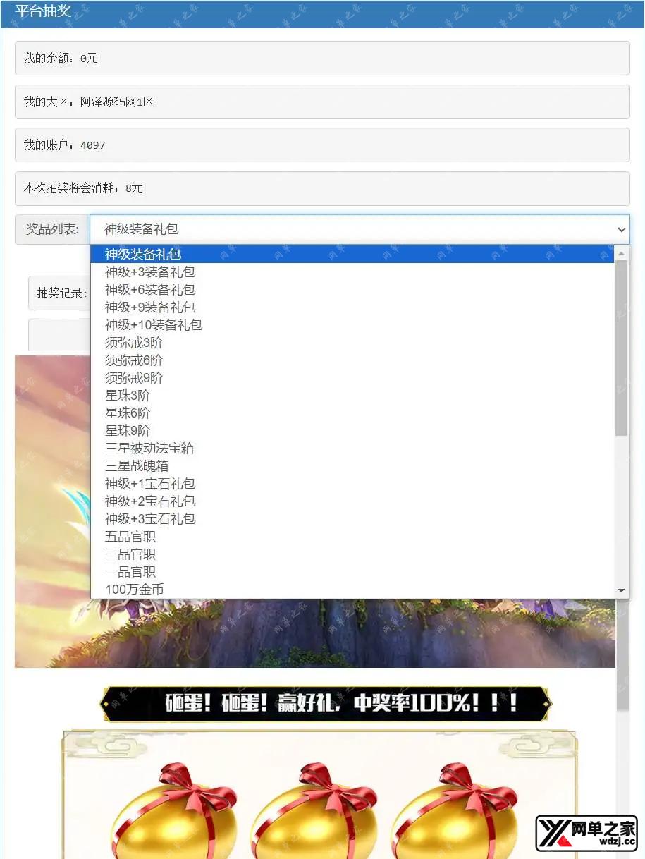 2024043000335740.webp.webp